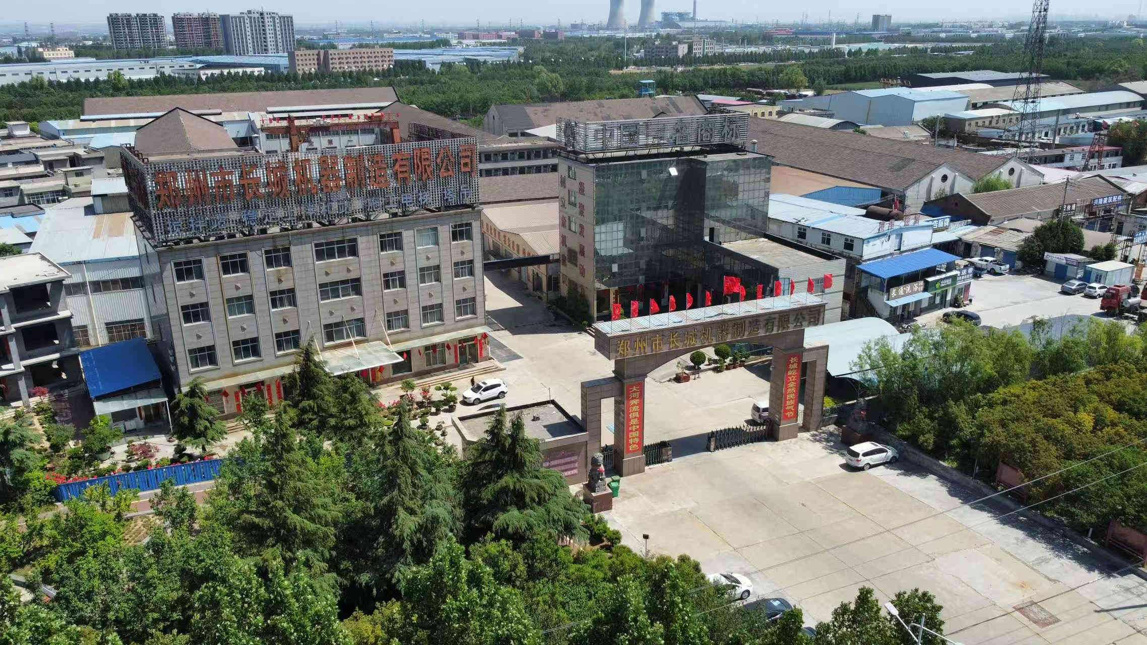 鄭州鑫星游樂設備有限公司